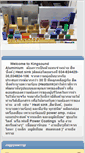 Mobile Screenshot of kingsound-al.com